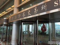 【环球财经】伦敦金属交易所基本金属22日全线上